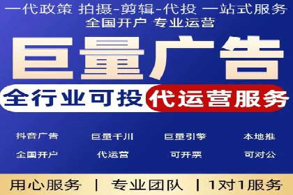 百度SEM代运营策略详解，打造高效广告投放